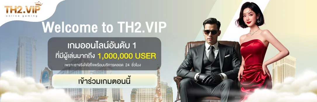 th2