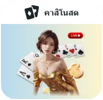 th2