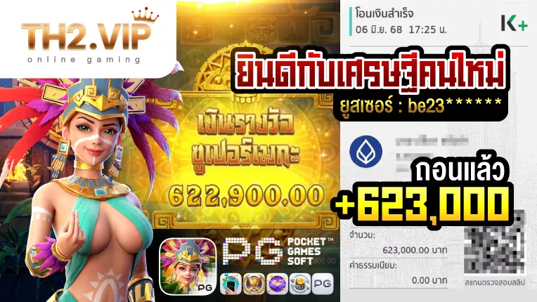 th2